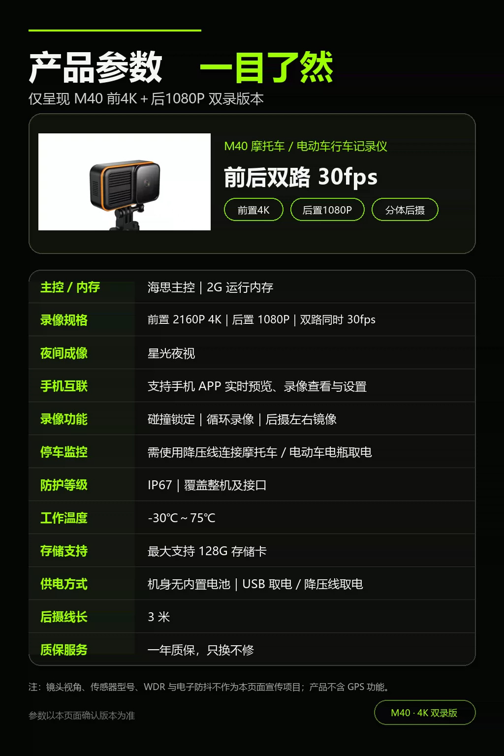 Cross-border 4K Ultra-clear Riding Recorder for Motorcycles and Electric Vehicles, Outdoor Riding Sports Camera, Waterproof with Voice Control