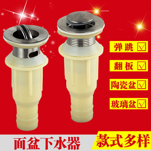 Ft washbasin drain bouncing flap without overflow hole ceramic basin glass bathroom counter basin drain pipe sleeve