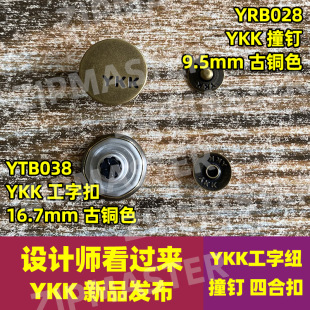 ��ƷYKKᔼ~ ���ּ~ ���ֿ� ��ñ� ײ� ykk�ĺϿ����Ͽ� �¿�
