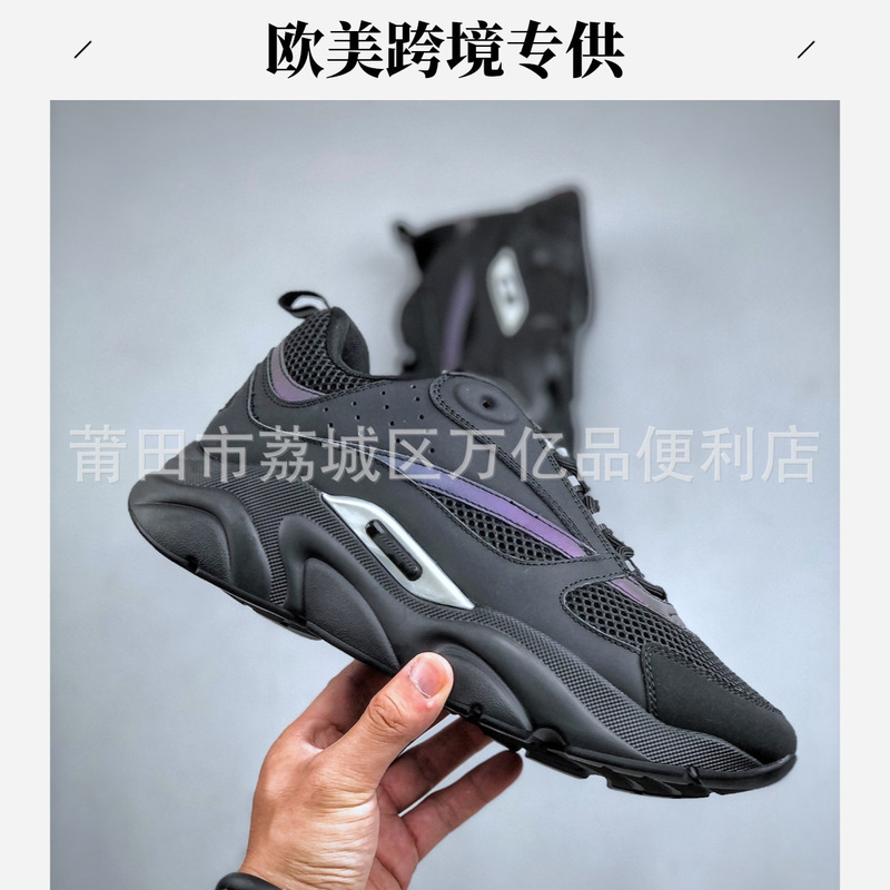 Putian Shoes Pure Original New B22 Thick-Soled Luminous Running Shoes Dad Shoes Casual Fashion Versatile Breathable Sports Shoes