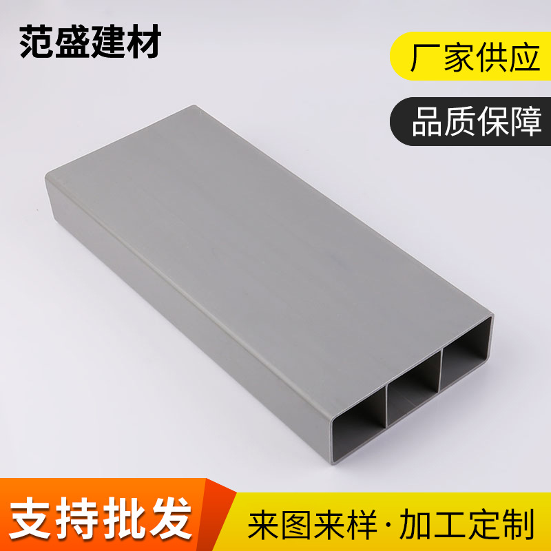 厂家批发供应耐用阻燃异形挤出型材线槽管 PVC塑料挤出型管材