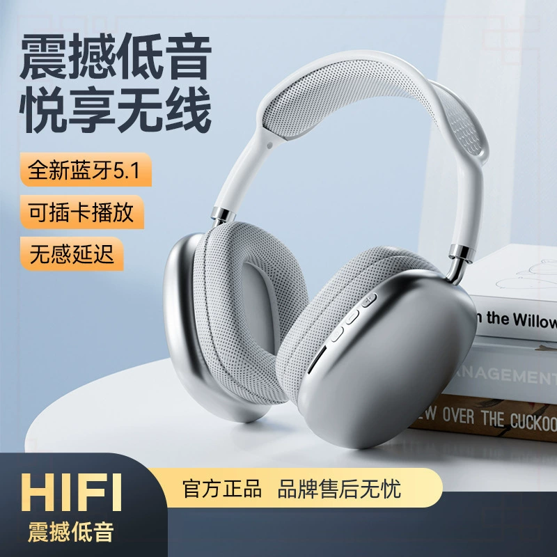 Объемные (3D) наушники для игр и мобильных телефонов, Bluetooth