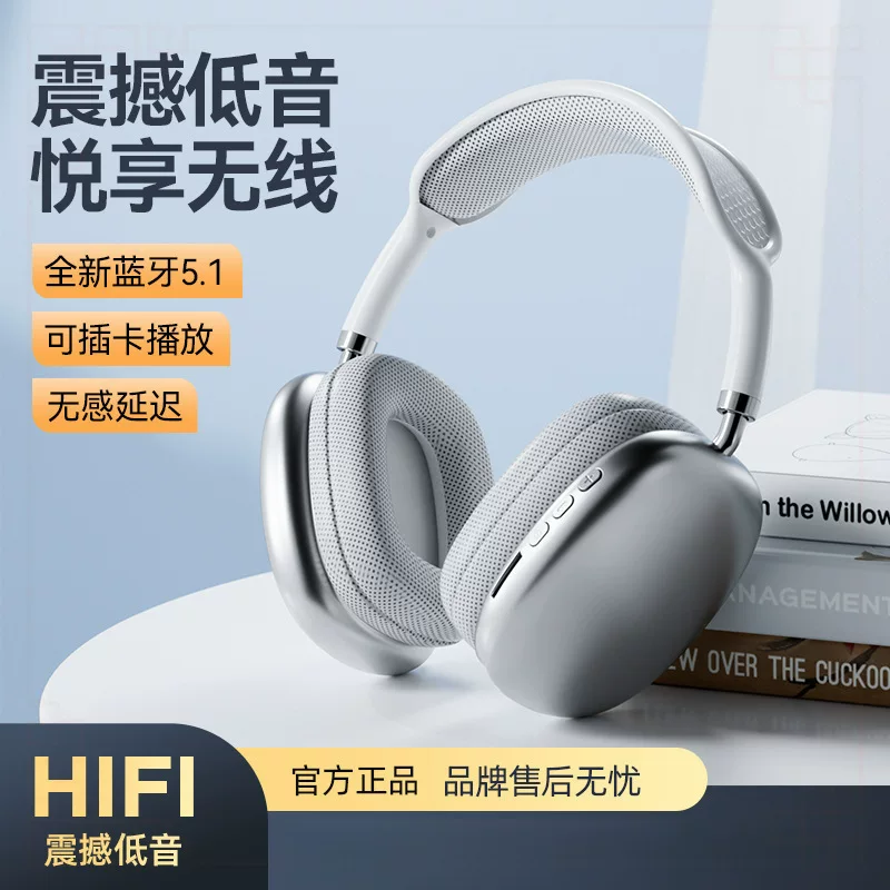 Объемные (3D) наушники для игр и мобильных телефонов, Bluetooth