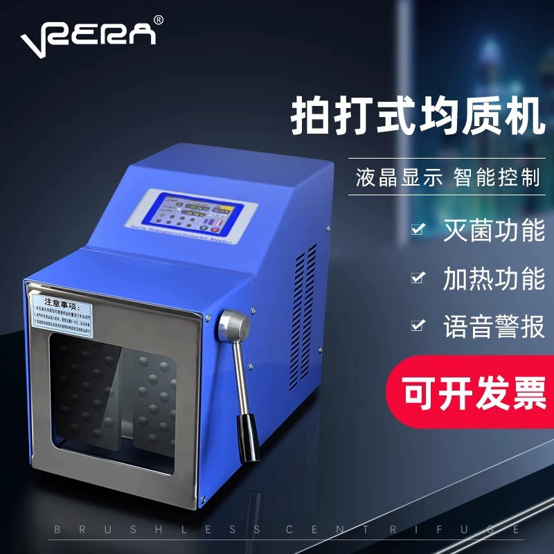 Лабораторный гомогенизатор битого типа, гомогенизатор для микробного обнаружения, стерильный гомогенизатор, перкуссионное изготовление тканей