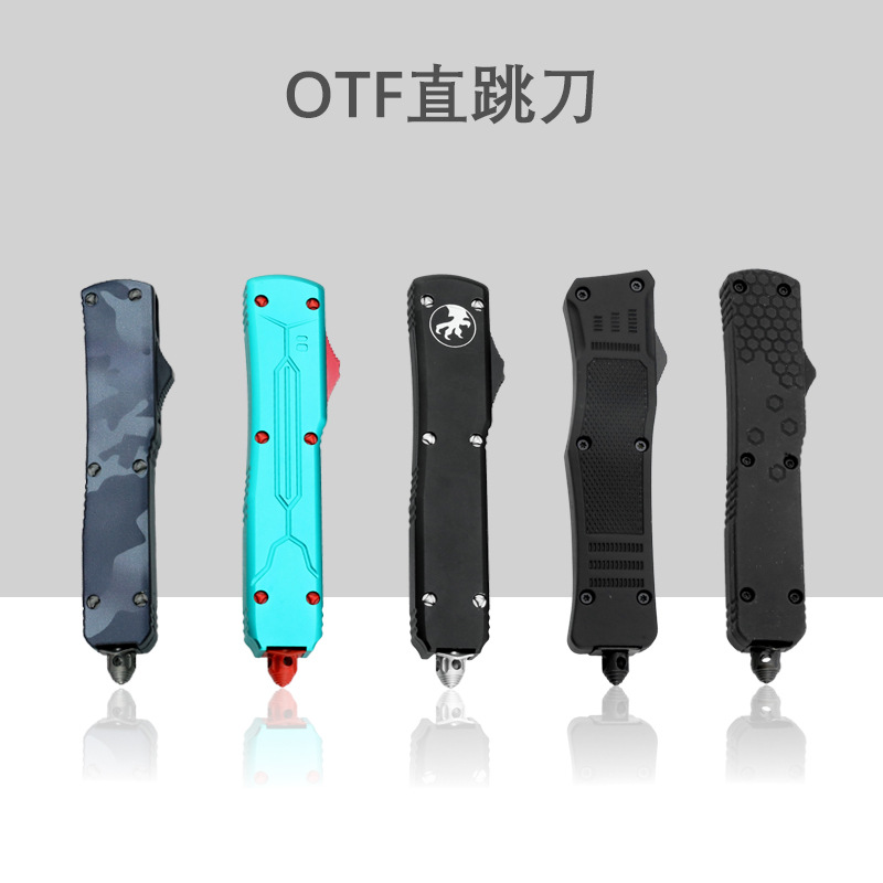 蝴蝶微技术MICROTECH OTF KNNIFE直出户外折叠刀合金手柄配件跨境