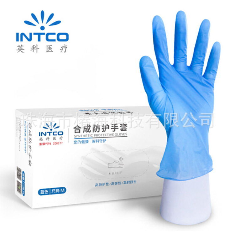 英科PVC一次性合成防护手套复合丁腈无粉检查手套劳保手套