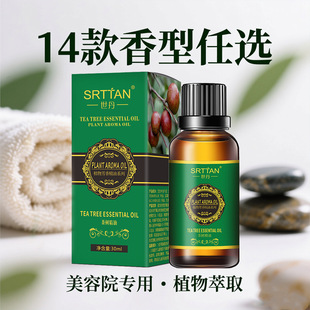 �F؛�����Ե��㰴Ħ���� 30ml�����w����Ժ�ӼҰ�Ħ�� �S�����l