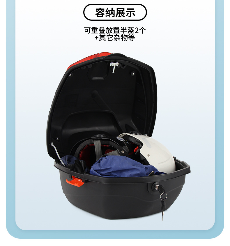Electric Vehicle Trunk Universal Large-Capacity Pedal Battery Vehicle Motorcycle Trunk Waterproof Storage Anti-Shake Tool Box