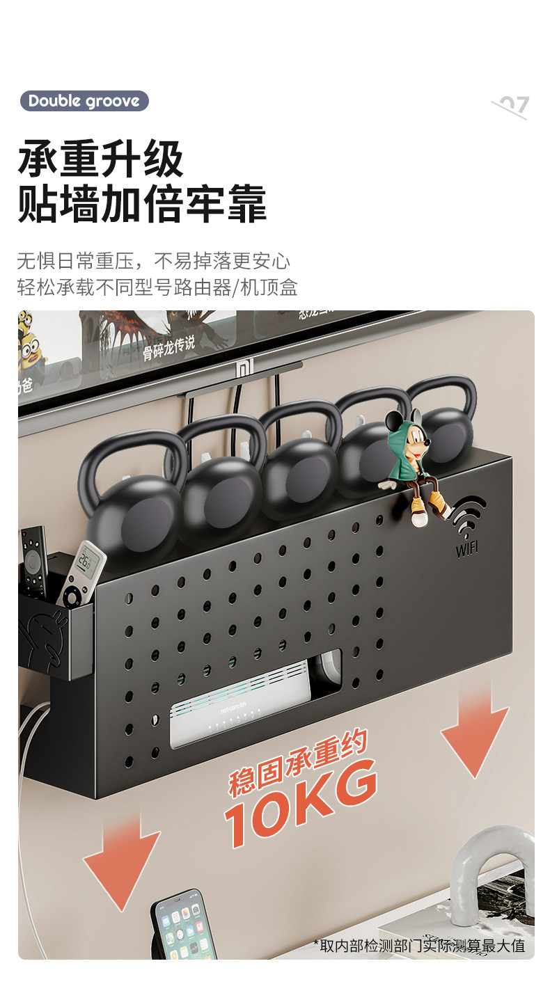复制_机顶盒置物架墙上路由器收纳盒壁挂式无线w.jpg