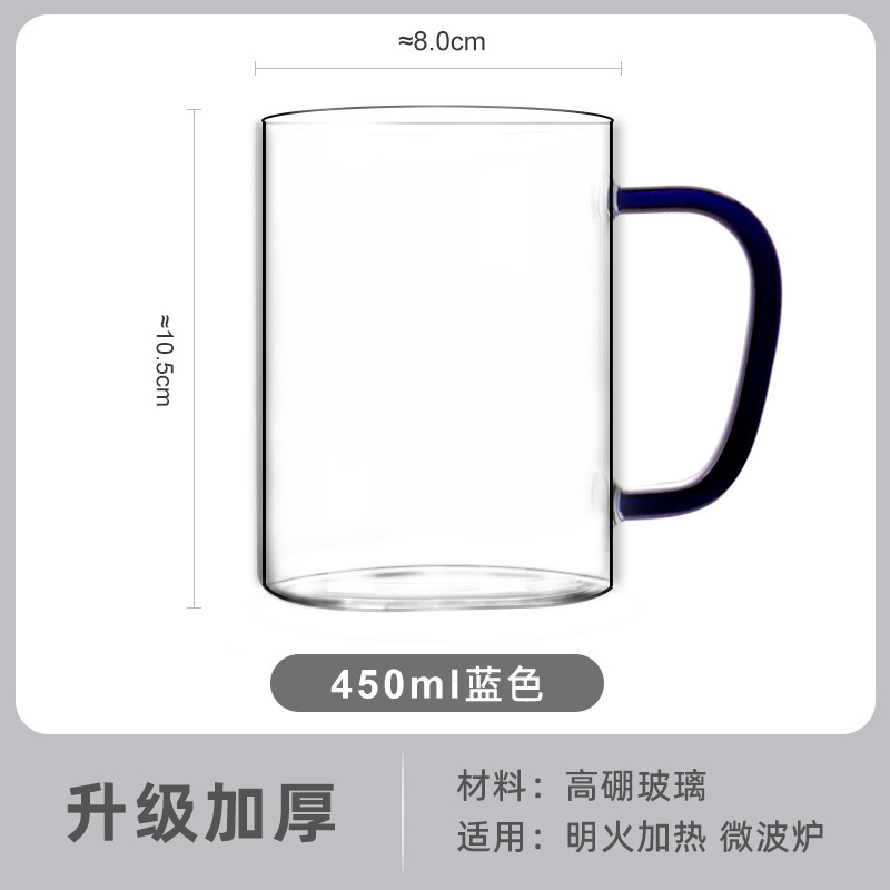 Taza de vidrio de alto borosilicato con mango, taza de vidrio de agua, taza de té de seis colores