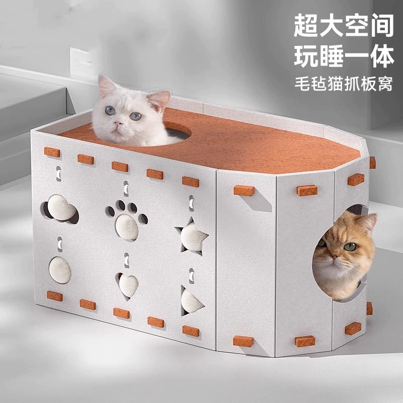 Фетровое кошачье гнездо, доска для кошачьих когтей, игровой и спальный домик, износостойкий и нелиняющий кошачий домик, кошачий домик, забавное кошачье гнездо с отверстием, двухслойное кошачье гнездо
