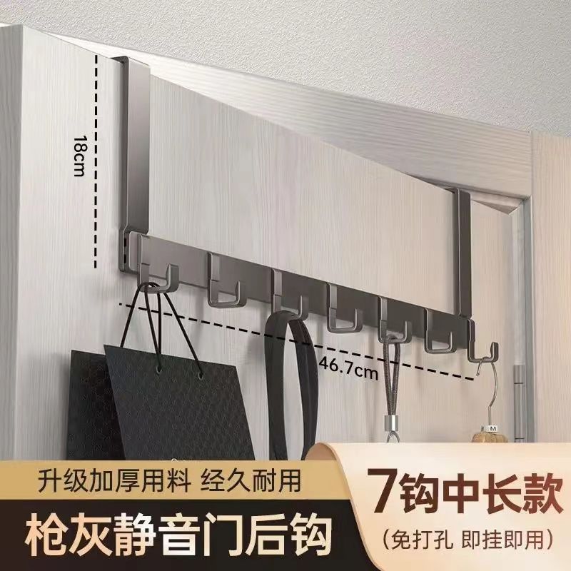 메인스트림 - 건그레이 [직각 도어 리어 후크 025] - 후크 7개 [중간 암] 도어 4-4.5