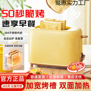 Small Toaster Toaster Household Appliances Small Sandwich Heating Breakfast Machine Automatic Spit Driver Tablet Bear
