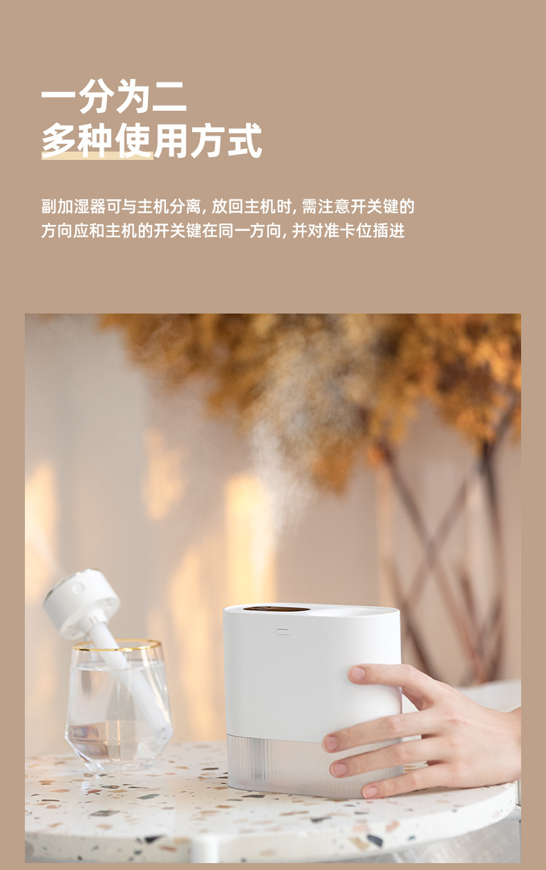 乐享双喷加湿器_07.jpg