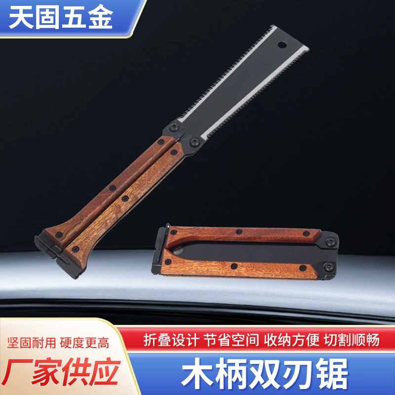 Деревообрабатывающая специальная ручная пила двухсторонняя пила пилы дерева на открытом воздухе Удобная маленькая ручная пила для домашнего дерева