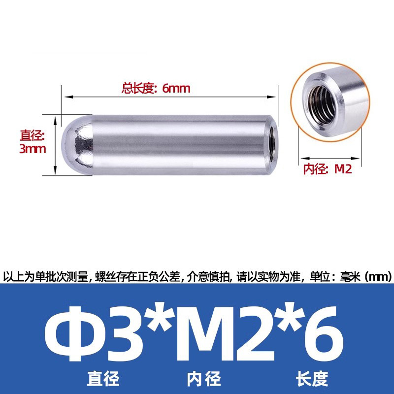 高精度 304 ステンレス鋼丸頭円弧めねじ円筒ピン内歯ピン位置決めピン M2-M6|undefined