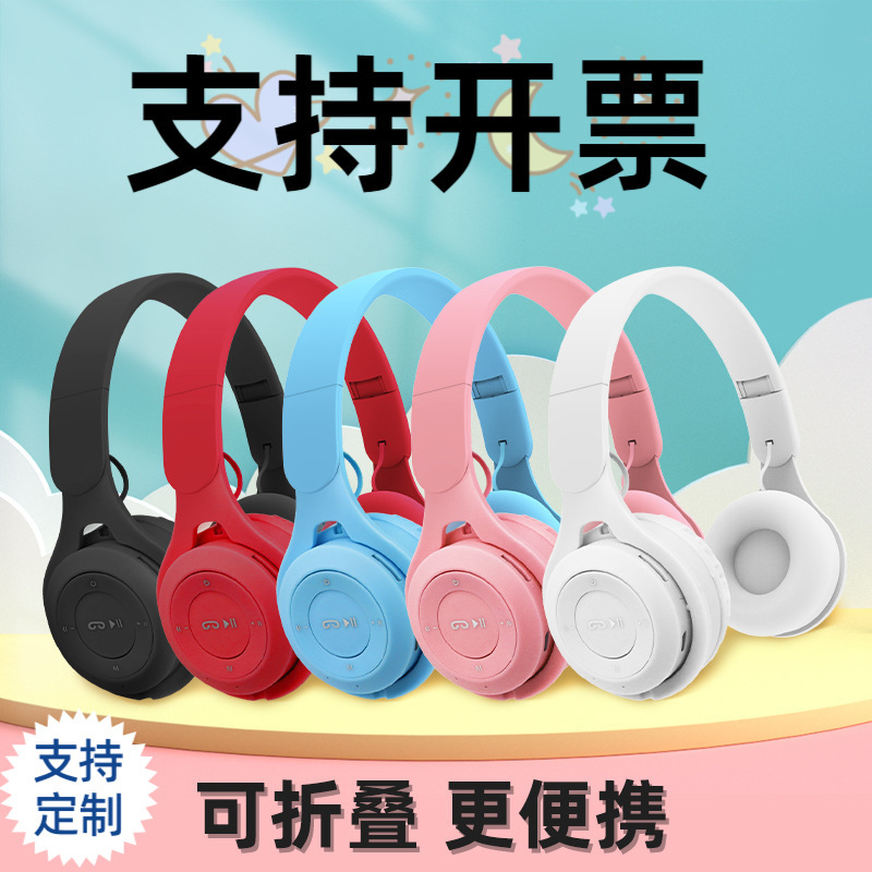 Y08 Headphones Wireless Bluetooth Noise Reduction Head-Mounted Bluetooth Headphones Cross-Border Popular Macaron Multi-Color Headphones Y08 Headphones Wireless Bluetooth Noise Reduction Head-Mounted Bluetooth Headphones Cross-Border Popular Macaron Multi-Color Headphones
