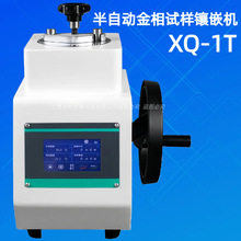 XQ-1T  ԄӽԇǶC |ԄˮӟṦ	500W