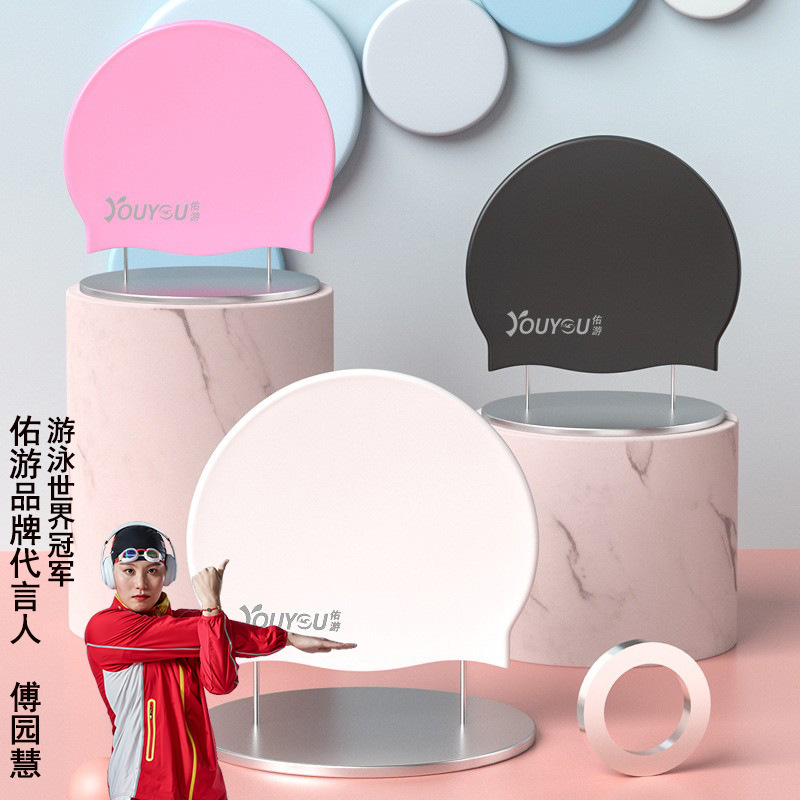 Swimming Cap Silicone Swimming Cap Men's and Women's Plus Size Waterproof Comfortable Ear Protectors Without Head Silicone Long Hair Fashion Swimming Cap