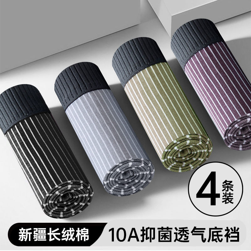 4 bolsas - Negro + gris claro + amarillo + rojo