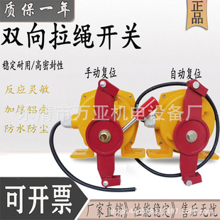 LLD1-S JPK2-Z JPKJ-Z �p�����K�_�PƤ���C��ͣ�_�P ���o�b��
