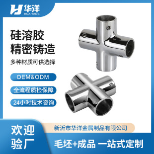 316 Stainless Steel 90-Degree Four-Way Joint, Railing Handrail Awning, Three-Dimensional Four-Way Corner Pipe for Shipbuilding