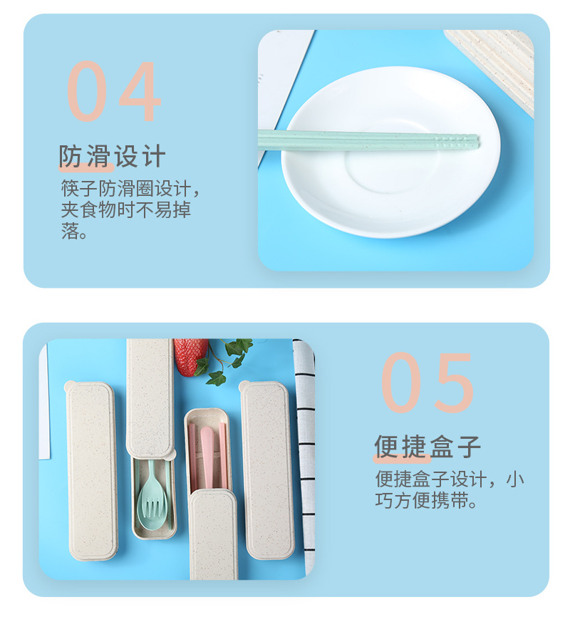 套装筷子勺_08.jpg