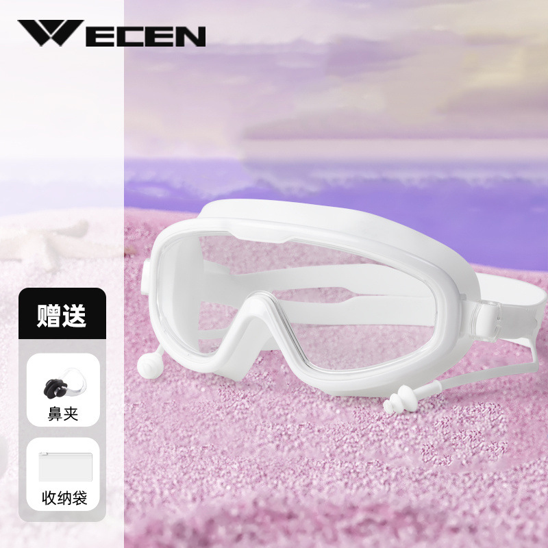 수천명의 선택 : 윤두오 화이트 [플랫 스타일] - 수영 고글 [HD 방수 및 김서림 방지] + 코 막힘 보관 가방 3종 세트