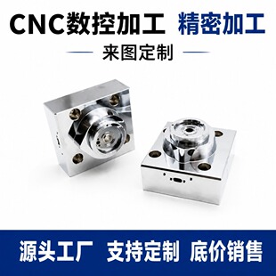 CNC����܇���C�ӹ� ���P�����մ�����ӹ� �ǘ˾��ܙCеcnc�ӹ�