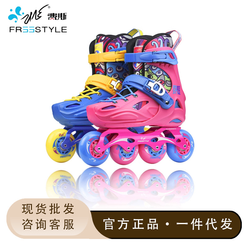 Freestyle Z0 Roller Skates for Children, Inline Skates for Freestyle and Figure Skating, Silent and Wear-Resistant Wheels