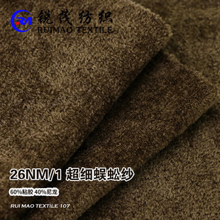 ������򼼆 26NM/1 60%ճ�z 40%����