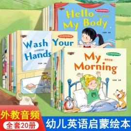 儿童读物;社科生活;练字帖