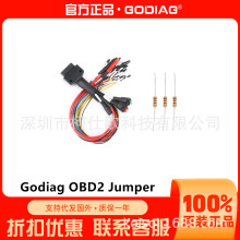 GODIAG ȫЭ OBD2  ECUߣ16PIN