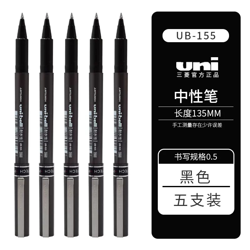Japón Mitsubishi uniball pluma ub-155 recta líquido bolígrafo firma DE NEGOCIOS pluma 0,5mm para la oficina del estudiante
