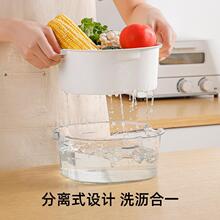 双层洗菜盆沥水盆厨房收纳水槽漏网滤水果篮火锅备菜果盘淘洗菜篮