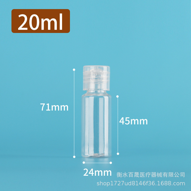 厂家批发5ml透明瓶蝴蝶盖30ml分装瓶100ml翻盖瓶200mlPET化妆品瓶|undefined