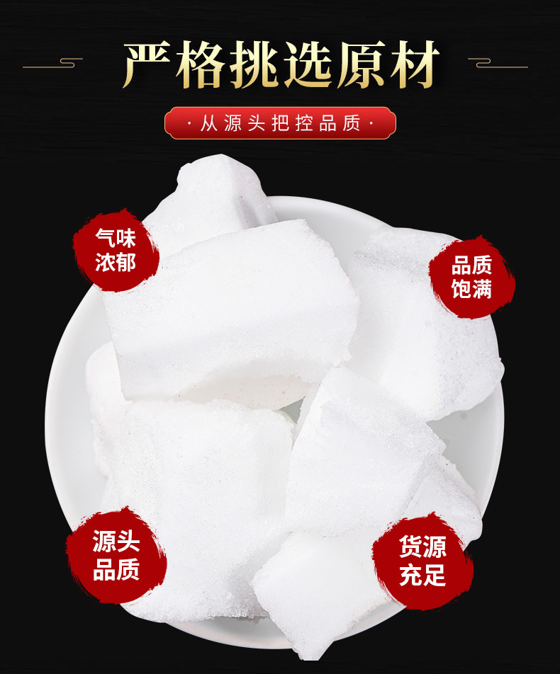 Camphor (Cinnamomum camphora) — Traditional Aromatic Herb, Blocks & Powder for Culinary & External Use overview