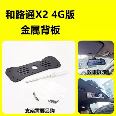 Other Car Modifications – special bracket car bracket - and-luton-x2-metal