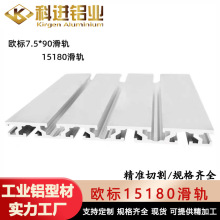 ���I�X�Ͻ��͚W��7.590/�W��15180���I�X�͵�̙C̨���X�Ͳ����