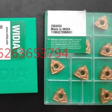 德国威迪亚WIDIA刀片WNMG060408-5 TN2000 钢件 不锈钢粗车 真货