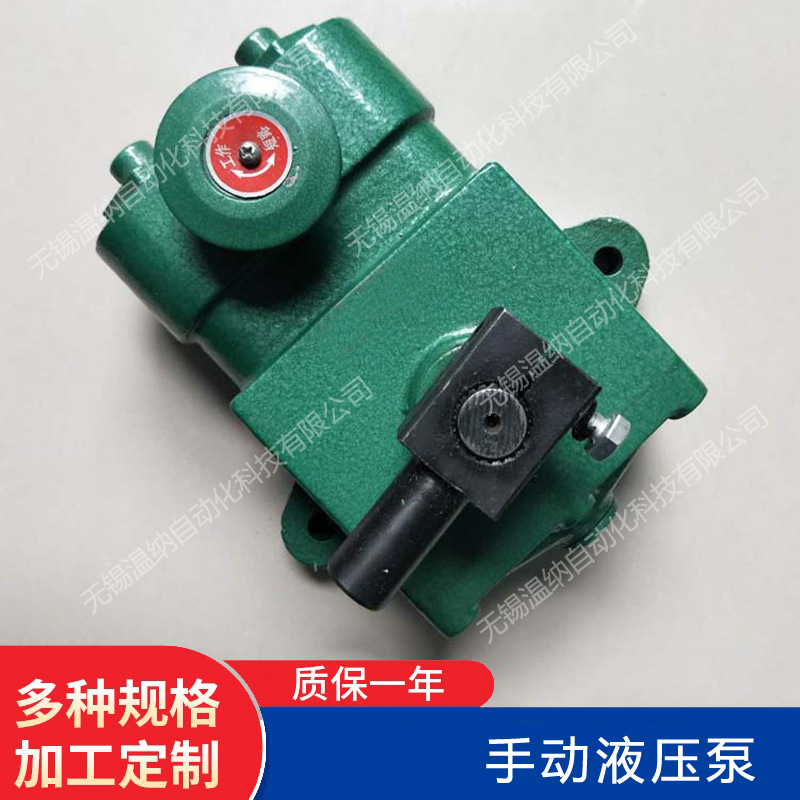 手动泵SB-30-2 SB-40-2 SB-60-2 适用工程机械液压泵