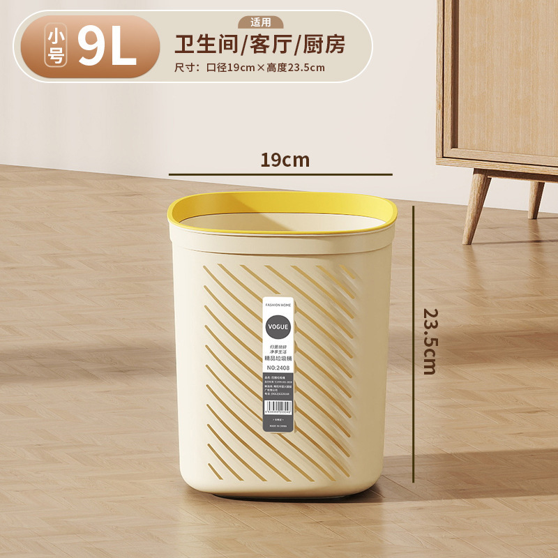 かわいい圧力リング家庭用ゴミ箱リビングルームキッチン寝室トイレバスルームシンプルな隙間高価値大容量|undefined