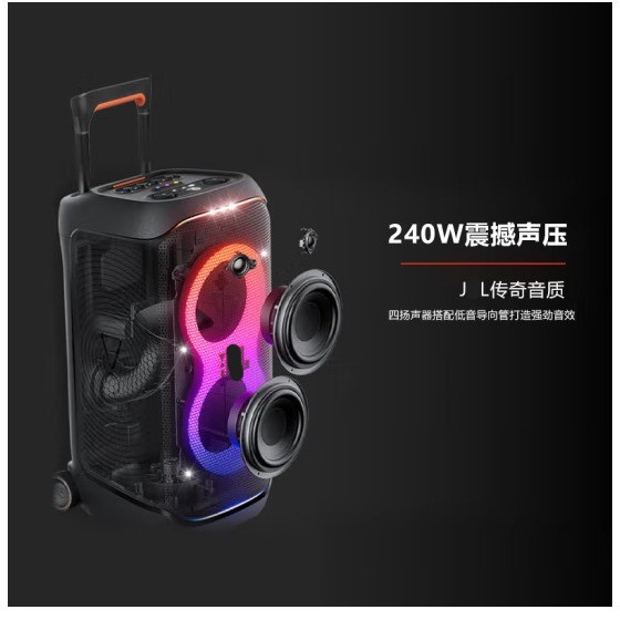 Comercio exterior PARTYBOX120 altavoces Bluetooth inalámbricos móviles portátiles al aire libre sonido de alta potencia altavoces de música K
