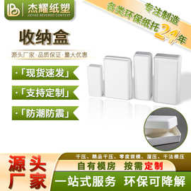 2025年环保可降解茶叶盒湿压防潮防震加厚食品级纸浆纸杯模塑