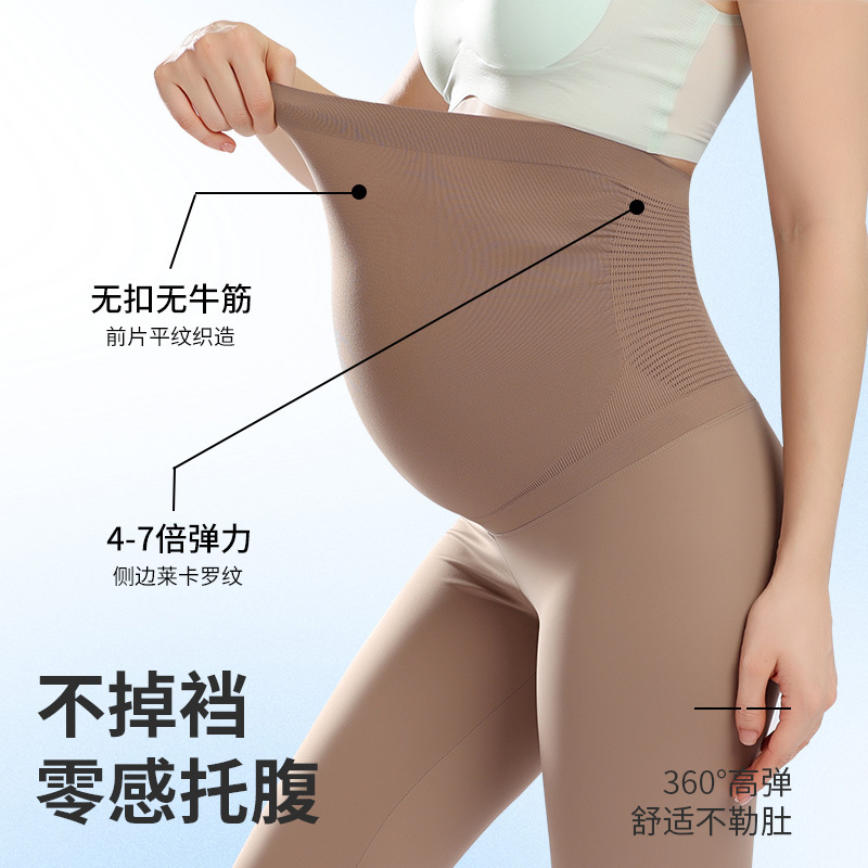 Maternity High-Waisted Belly Support Leggings for Women, Comfortable High-Elastic Yoga Pants, Seamless Sports Wear, Suitable for All Stages of Pregnancy Maternity High-Waisted Belly Support Leggings for Women, Comfortable High-Elastic Yoga Pants, Seamless Sports Wear, Suitable for All Stages of Pregnancy