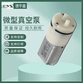 往复泵;离心泵;排气阀