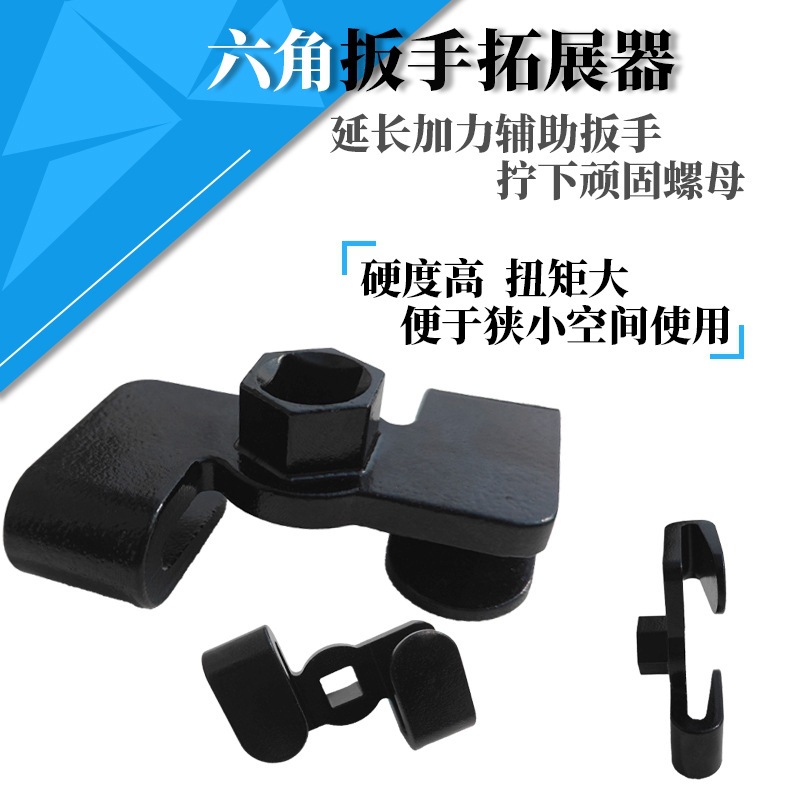 扳手转换器配器角磨机转换接头电动转换头现货可调