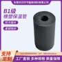 nbr定制b1橡塑保温管