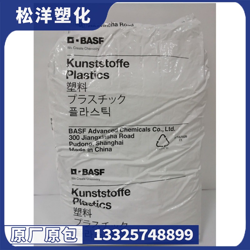 出售 PBT 德国巴斯夫 B 4406 G6 玻纤增强 灯具