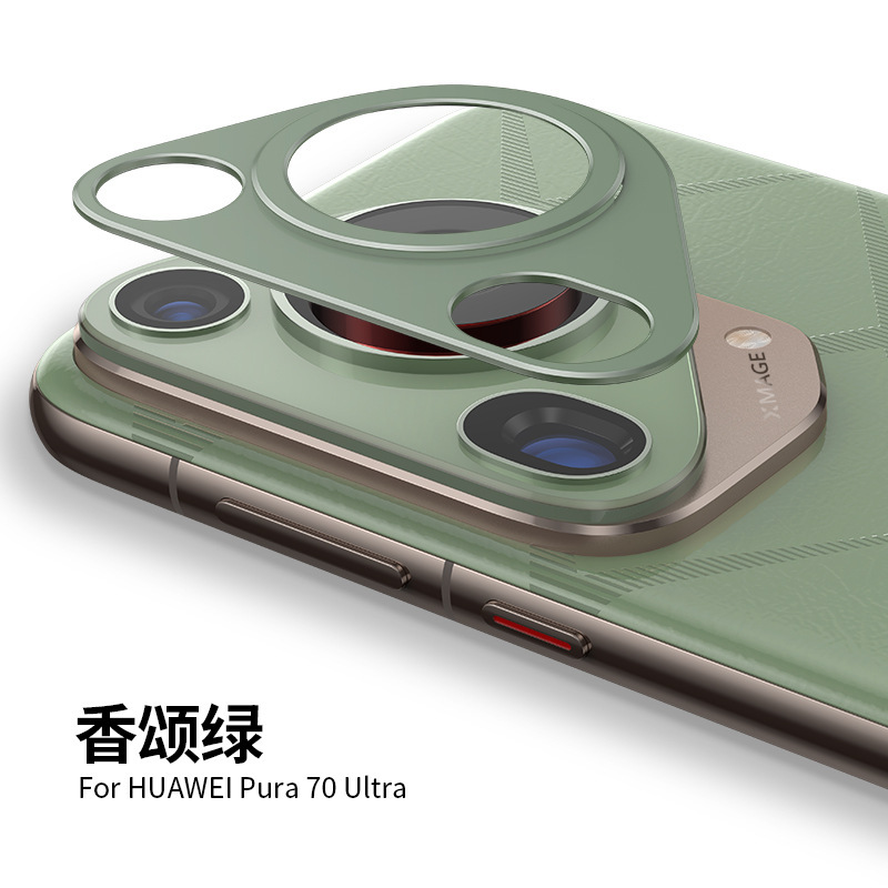 適用華為pura70ultraレンズフィルム華為pura70proカメラ保護シール転倒防止傷付き|undefined